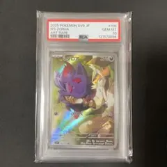 2026年最新】ゾロア ar psa10の人気アイテム - メルカリ