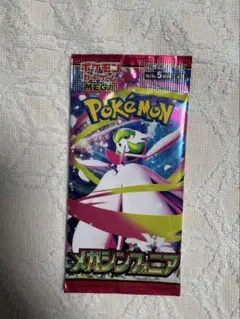 2026年最新】メガシンフォニアboxの人気アイテム - メルカリ