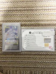 ARS9】 ミュウツー トップサン ポケモン カードダス - メルカリ