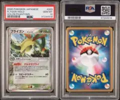 2026年最新】δ種 psaの人気アイテム - メルカリ