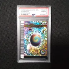 2026年最新】秘密のたまご 恐竜キングの人気アイテム - メルカリ