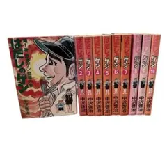 2026年最新】はだしのゲン 全巻の人気アイテム - メルカリ