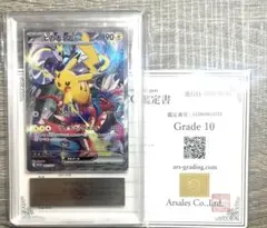 2026年最新】ピカチュウワールド 日本の人気アイテム - メルカリ