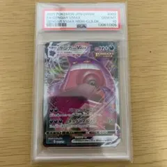 2026年最新】ゲンガーVMAX 海外の人気アイテム - メルカリ