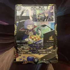 2026年最新】秩序の意思 プロモの人気アイテム - メルカリ