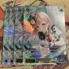 2026年最新】広町七深 ヴァンガードの人気アイテム - メルカリ