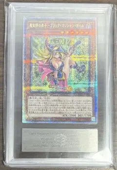 2026年最新】魔術師の弟子－ブラック・マジシャン・ガール クオシクの