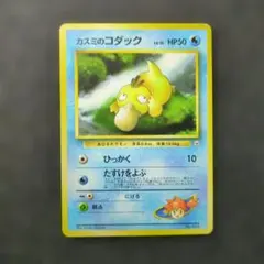 2026年最新】旧 ポケモンカード マークなしの人気アイテム - メルカリ