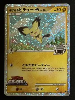 2026年最新】カトレア ジムチャレンジの人気アイテム - メルカリ