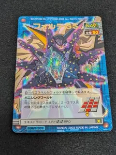 2026年最新】フォルテGSの人気アイテム - メルカリ