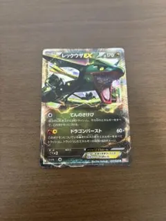 2026年最新】リューノブレード レックウザの人気アイテム - メルカリ