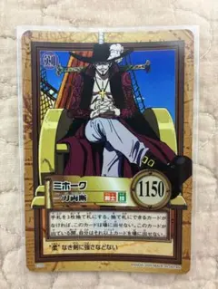 2026年最新】ワンピース キラ カードの人気アイテム - メルカリ