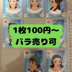 2026年最新】ラブANDベリー カード 2005の人気アイテム - メルカリ