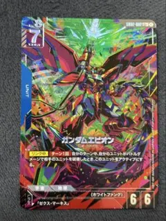 2026年最新】ガンダムエピオン パラレルの人気アイテム - メルカリ