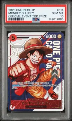 2026年最新】フラッグシップバトル 優勝 ルフィの人気アイテム - メルカリ