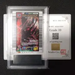 2026年最新】アクティオンゾウカブト アダーの人気アイテム - メルカリ