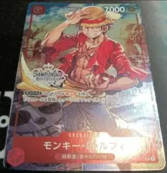 2026年最新】one pieceカードゲーム チャンピオンシップセット2022