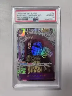 2026年最新】ユースタス・ psa10の人気アイテム - メルカリ