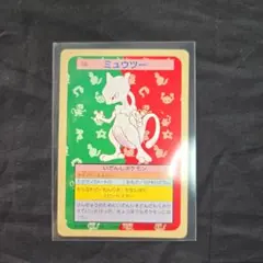 2026年最新】トップサン ミュウツーの人気アイテム - メルカリ