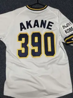 2026年最新】bsgirls ユニフォームの人気アイテム - メルカリ