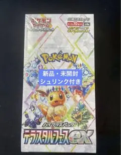 2026年最新】テラスタルフェス シュリンク付きの人気アイテム - メルカリ