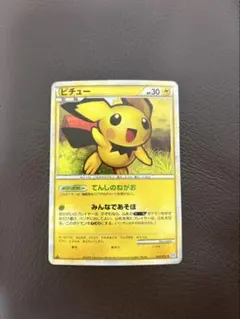 2026年最新】ピチューレジェンドの人気アイテム - メルカリ