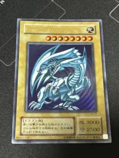 2026年最新】LB-01 UR 青眼の白龍の人気アイテム - メルカリ