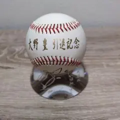 2026年最新】大野豊 サインボールの人気アイテム - メルカリ