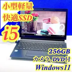 2026年最新】rx73 dynabookの人気アイテム - メルカリ