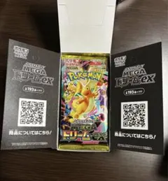 2026年最新】ポケモン box シュリンクなしの人気アイテム - メルカリ