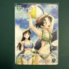 2026年最新】遠山和葉 プロモの人気アイテム - メルカリ