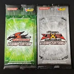 2026年最新】遊戯王 V JUMP EDITION 9の人気アイテム - メルカリ