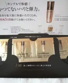 2026年最新】カバーマークセルアドバンストセラムwsの人気アイテム