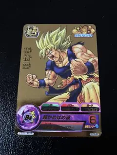 2026年最新】gdpb-46孫悟空の人気アイテム - メルカリ