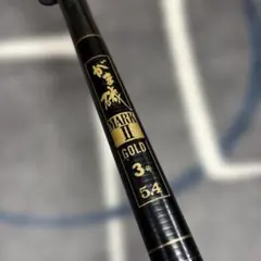 2026年最新】がま磯 MARKⅡ GOLDの人気アイテム - メルカリ