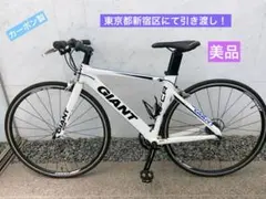 2026年最新】GIANT fcrの人気アイテム - メルカリ