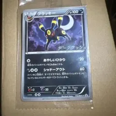 2026年最新】ブラッキー プロモ 未開封の人気アイテム - メルカリ