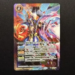 2026年最新】スピッツァードラゴン シークレットの人気アイテム - メルカリ