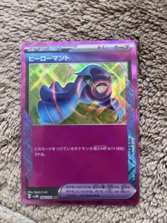 2026年最新】ヒーローマントの人気アイテム - メルカリ