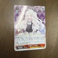 2026年最新】空崎ヒナ（水着）の人気アイテム - メルカリ