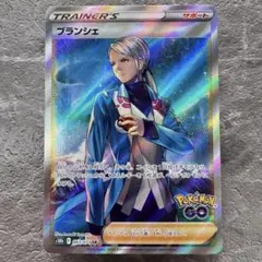 2026年最新】ブランシェSRの人気アイテム - メルカリ