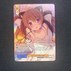 2026年最新】蒼の彼方のフォーリズム サインの人気アイテム - メルカリ