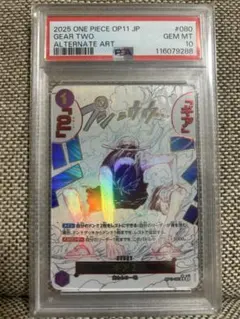 2026年最新】ギア2 パラレルの人気アイテム - メルカリ