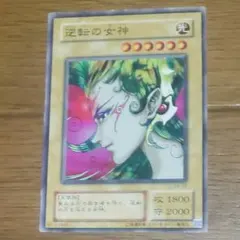 2026年最新】逆転の女神の人気アイテム - メルカリ