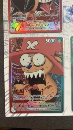 2026年最新】ワンピースカード チョッパー リーダーパラレルの人気