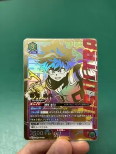 2026年最新】ユニオンアリーナ SR 緑谷の人気アイテム - メルカリ