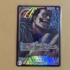 2026年最新】ワンピース クロコダイル リーダーパラレルの人気アイテム