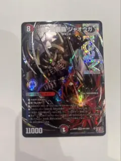 2026年最新】おにがハイパージャオウガの人気アイテム - メルカリ