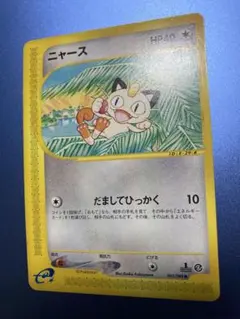 2026年最新】拡張パック第4弾の人気アイテム - メルカリ