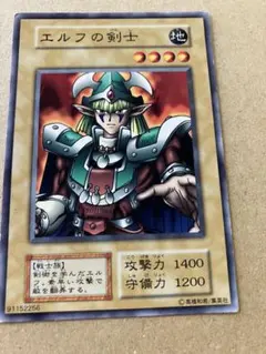 2026年最新】エルフの剣士初期の人気アイテム - メルカリ